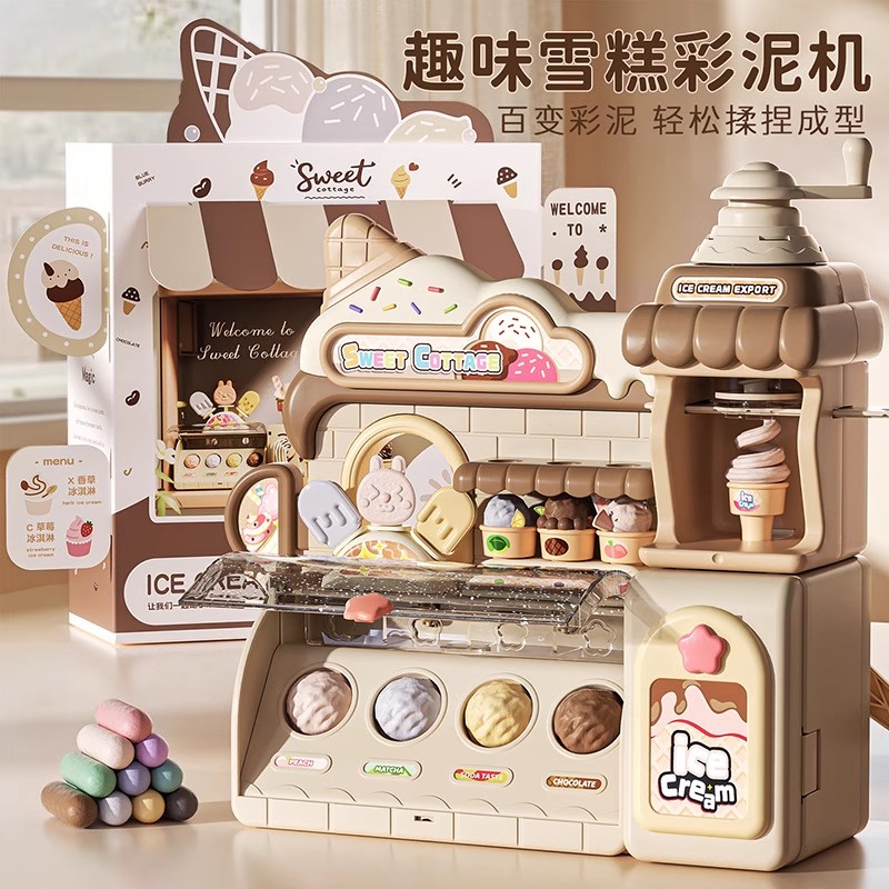 13388960.冰淇淋彩泥玩具儿童女孩子儿童食品级橡皮泥超轻粘土礼物3岁6