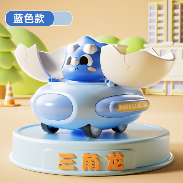 13380899.儿童3到6岁趣味变形碰碰车玩具惯性回力碰撞恐龙小汽车2男孩1女孩