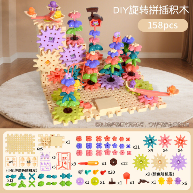13392096.【满99减15专区】新款花积木拼装益智玩具男女孩百变花园DIY插花大颗粒儿童塑料拼图