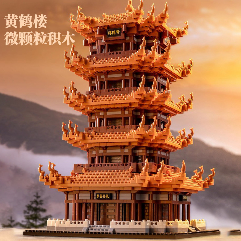 13397175.建筑模型黄鹤楼微砖小颗粒拼插装积木摆件益智玩具4032颗粒
