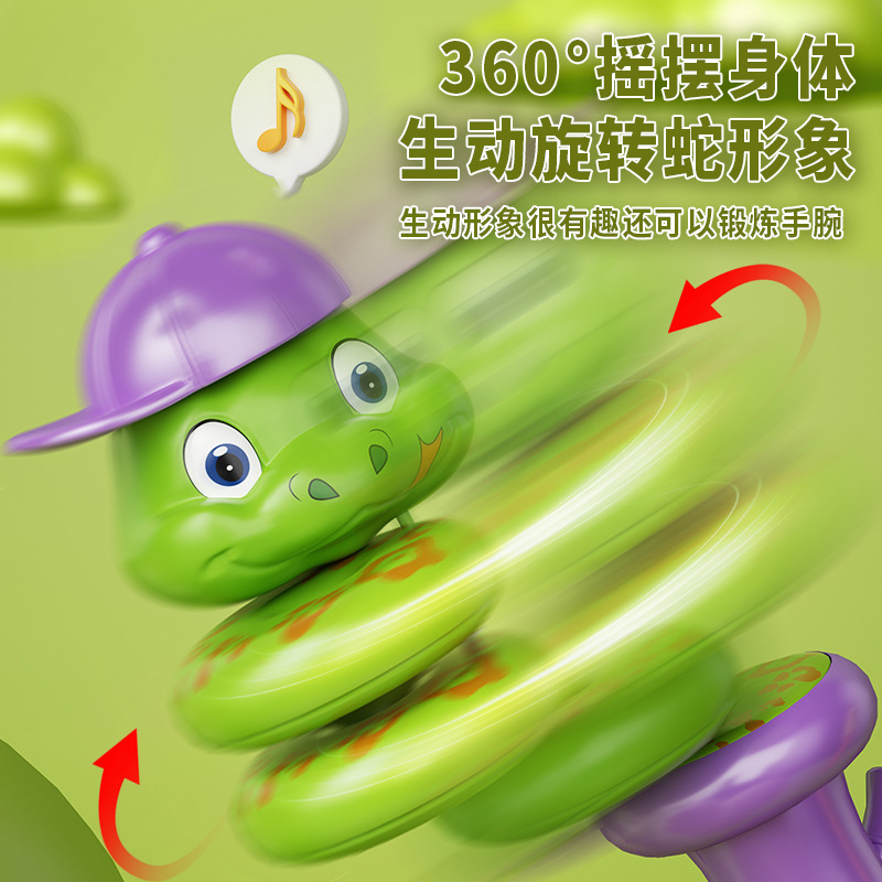 13396819.【买一送一】 扭扭蛇儿童网红解压玩具旋转力控摇摆贪吃蛇男孩神器稀奇古怪礼品