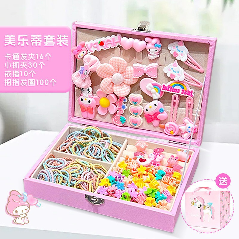 13413879.儿童发饰礼盒156件套装小女孩生日礼物首饰盒女童库洛米发卡头饰女发夹