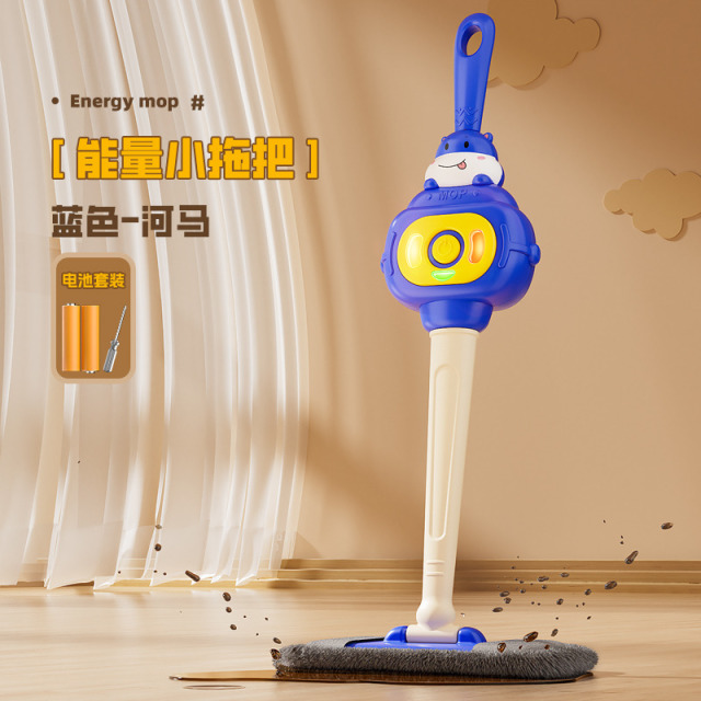 13444625.儿童玩具女孩子能量小拖把模拟家务益智3到8岁玩具女童情景玩具互动
