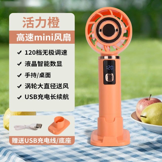 13446113.手持小风扇便携式随身户外小型迷你充电款办公室桌上小电扇usb电风扇