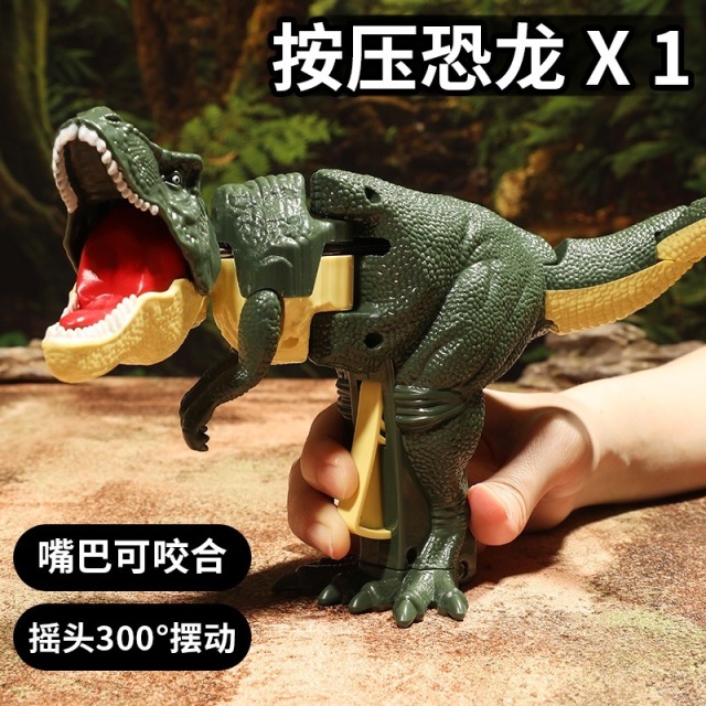13484871.【29.9元选3件专区】按压恐龙儿童霸王龙玩具头部摆动咬男孩恶龙咆哮解压整蛊仿真动物