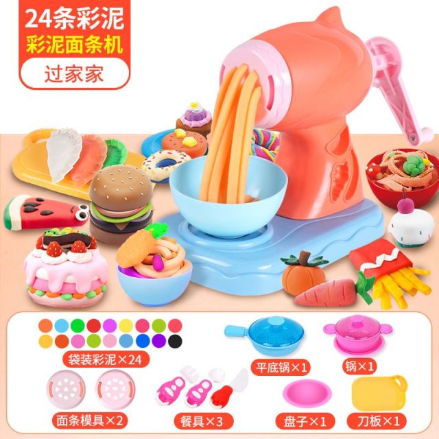 13489381.【49.9元选3件专区】无毒橡皮泥模具工具套装儿童冰淇淋面条机超轻粘土玩具彩泥手工泥
