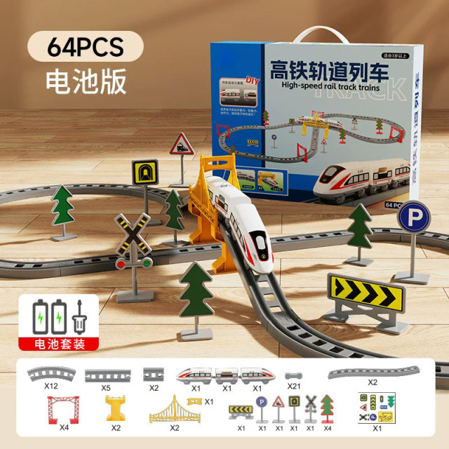 13488274.儿童电动火车带轨道高铁列车复兴号动车和谐号模型小汽车男孩玩具
