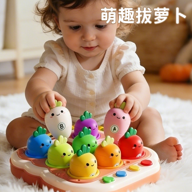 13488214.拔萝卜宝宝玩具儿童过家家可咬摇铃幼儿认知音乐旋律早教益智礼物