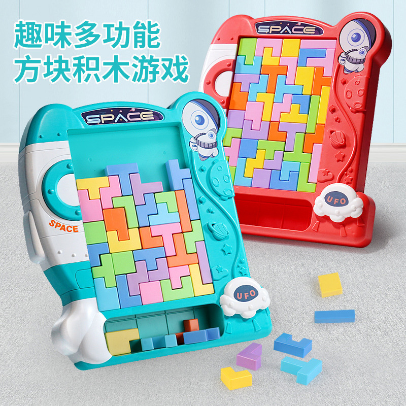 13489274.儿童3d立体俄罗斯方块拼图真人早教益智亲子男女孩桌面积木游戏玩具