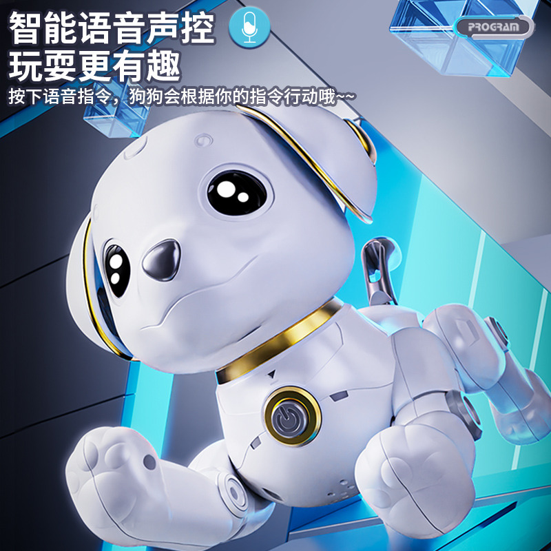 13493289.儿童益智电动玩具男孩遥控机器人特技智能仿真电子机器狗