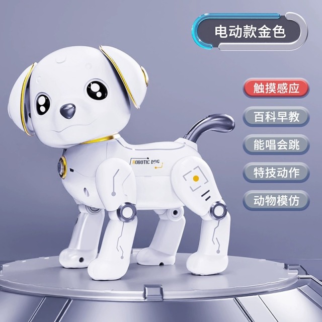 13493289.儿童益智电动玩具男孩遥控机器人特技智能仿真电子机器狗