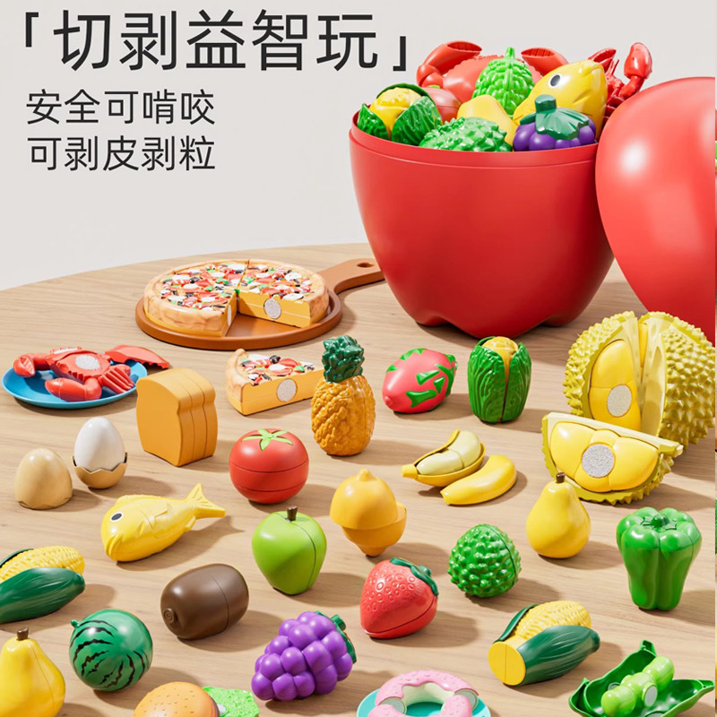 13497216.水果切切乐儿童玩具仿真果蔬菜可切剥皮榴莲可啃咬厨房收纳过家家