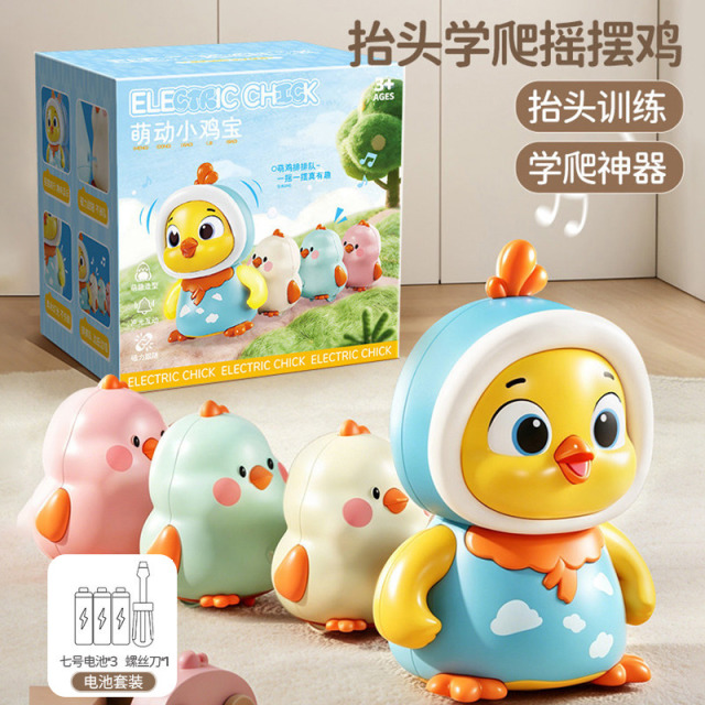 13497636.婴幼儿童玩具0-1岁早教学爬摇摆鸡玩具3-6个月宝宝抬头训练新生儿