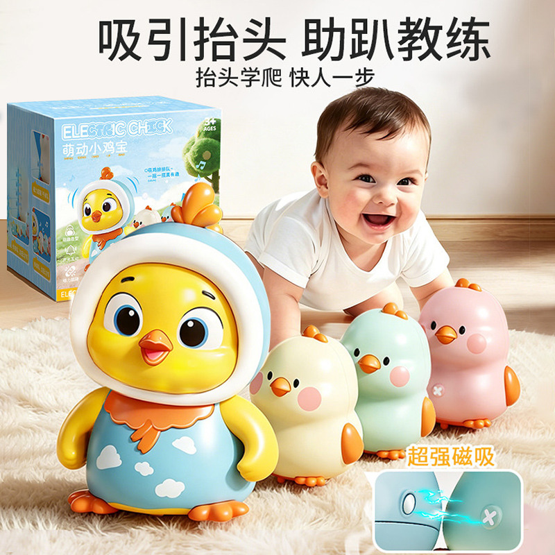 13497636.婴幼儿童玩具0-1岁早教学爬摇摆鸡玩具3-6个月宝宝抬头训练新生儿