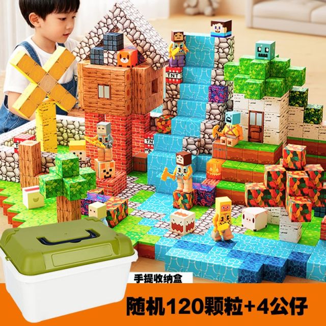 13505290.我的世界磁力方块磁铁磁吸铁石积木迷你儿童礼物益智拼装男孩玩具