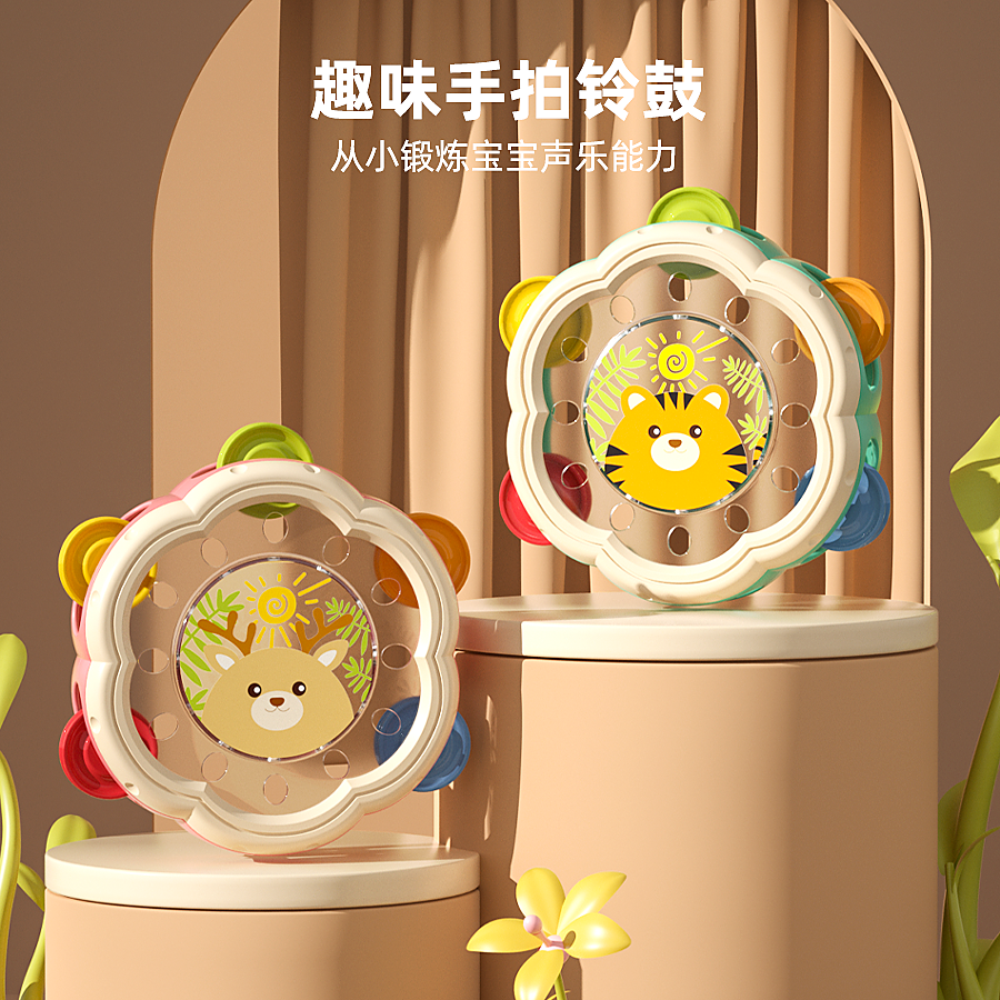 13537400.【29.9元选3件专区】 智恩堡 儿童手拍鼓铃鼓婴幼儿打击乐器拍拍鼓宝宝益智早教手摇铃