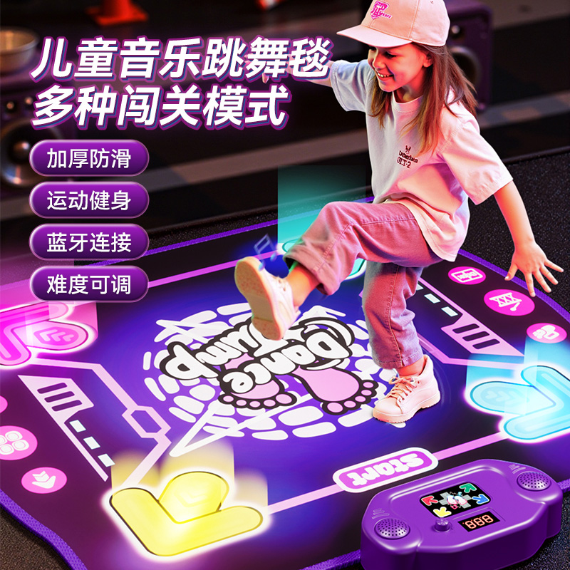 13587662.音乐跳舞毯女儿童玩具益智3到6岁女孩子家用运动生日礼物新款