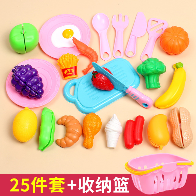 13615911.【49.9元选3件专区】儿童过家家厨房玩具仿真益智切切乐水果厨具1-3-6岁