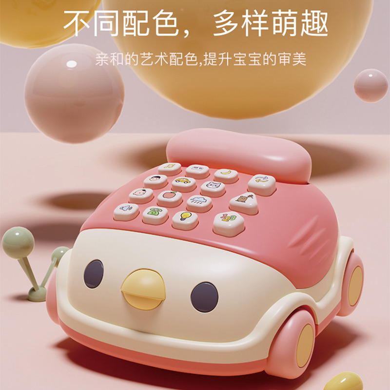 13615624.【49.9元选3件专区】婴儿小鸡电话机儿童打地鼠玩具多功能早教声光学习益智音乐趣味
