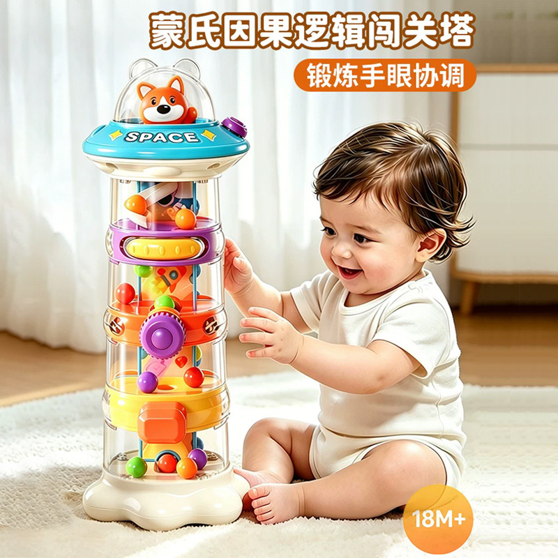 13668742.婴儿早教趣闯关宝宝玩具一岁以上2儿童1半满周岁生日礼物实用