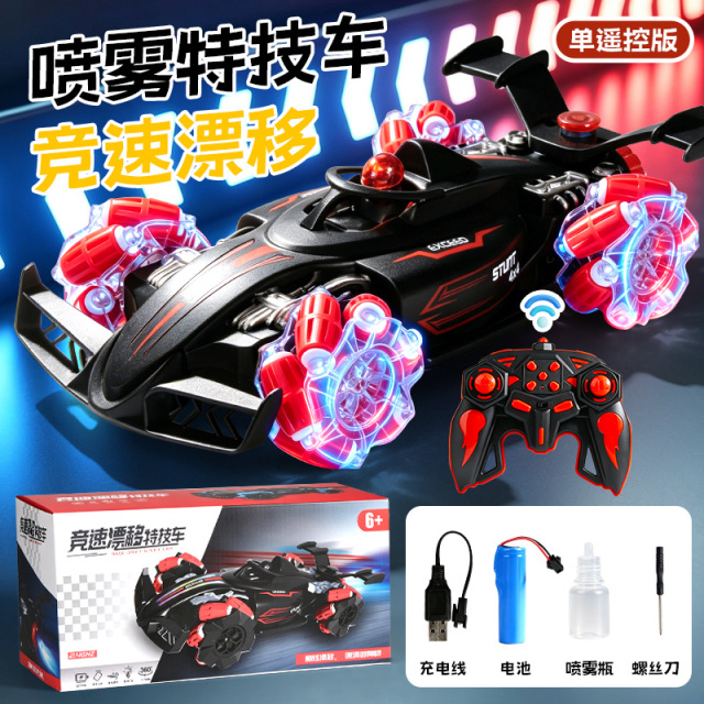 13673729.儿童炫酷F1方程式手势感应遥控汽车喷雾特技漂移赛车四驱男孩玩具