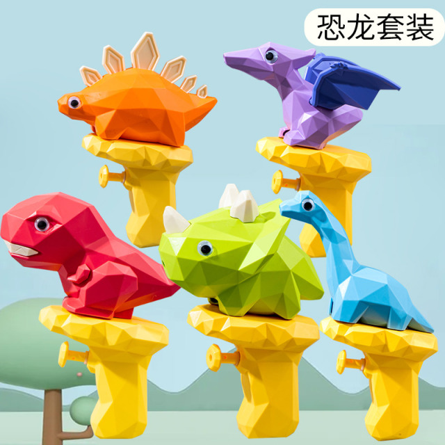 13687026.【满59元赠品】智恩堡 恐龙小水枪颜色随机1只装