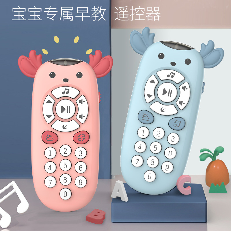 13693447.【29.9元选3件专区】婴儿遥控器玩具儿童宝宝一直早教音乐可咬仿真遥控器1-3岁