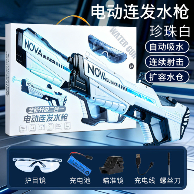 13699883.儿童电动连发水枪电动大号玩具户外亲子自动吸水可充电亲子互动礼盒装