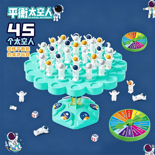 13740021.【29.9元选3件专区】平衡太空人玩具叠叠乐儿童益智大脑6礼物训练宇航员桌游亲子互动
