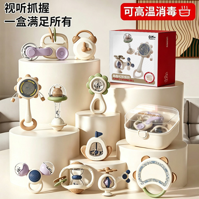 13749923.婴儿玩具手摇铃牙胶套装礼盒新生儿满月见面礼物初生0到3个月1岁6