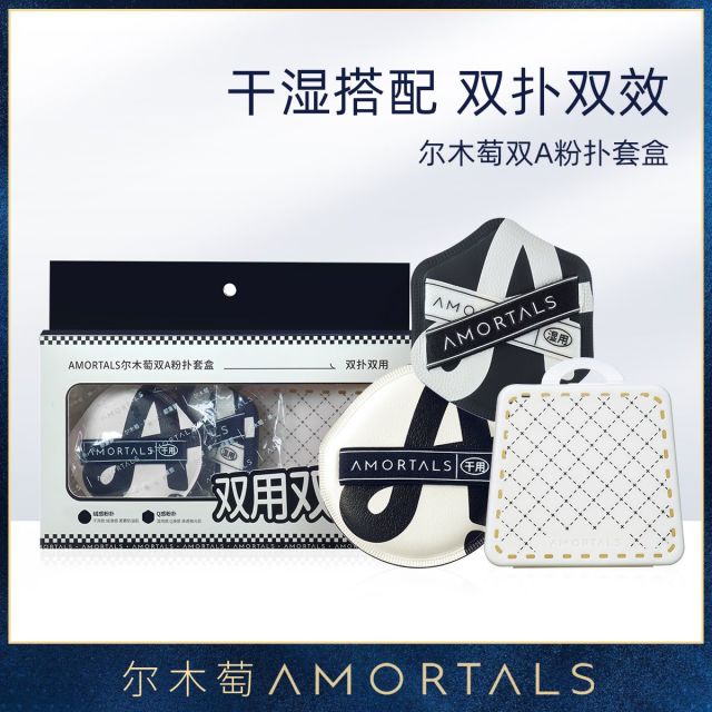 11550826.尔木萄双A粉扑棉花糖气垫粉扑干湿两用超软不易吃粉粉底液专用