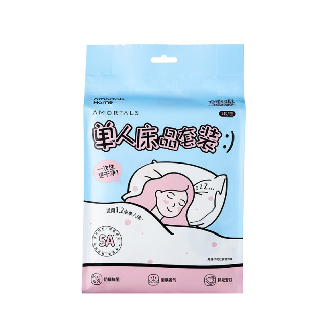 12253577.尔木萄酒店一次性床单被罩枕套四件套旅行旅游加厚床上用品隔脏女单包