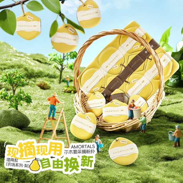 11772546.尔木萄采摘粉扑超软不易吃粉底液便携湿用款8枚补化妆美妆蛋专用（农场系列·梨）