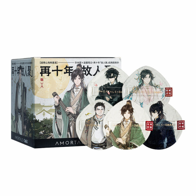11788802.【囤货5个装】 尔木萄盗墓笔记联名「故人聚」粉扑囤货气垫干湿两用
