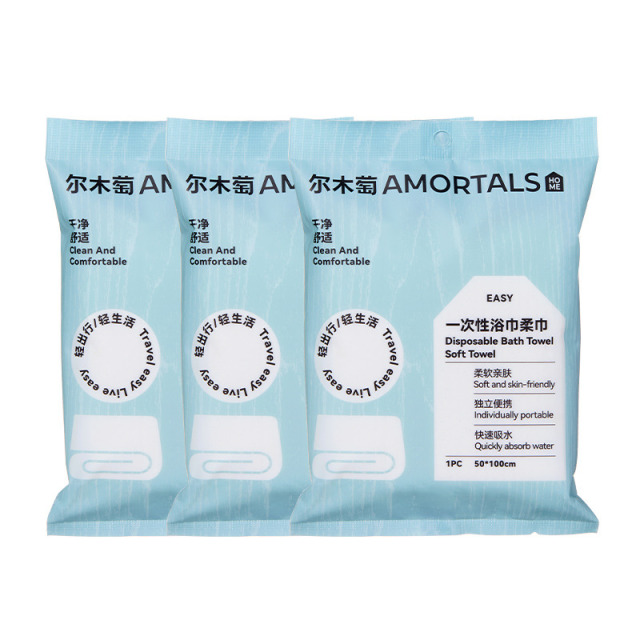 12342504.【3包装 5包装 8包装】新款尔木萄一次性浴巾便携式干湿两用免洗毛巾出差旅行多规格