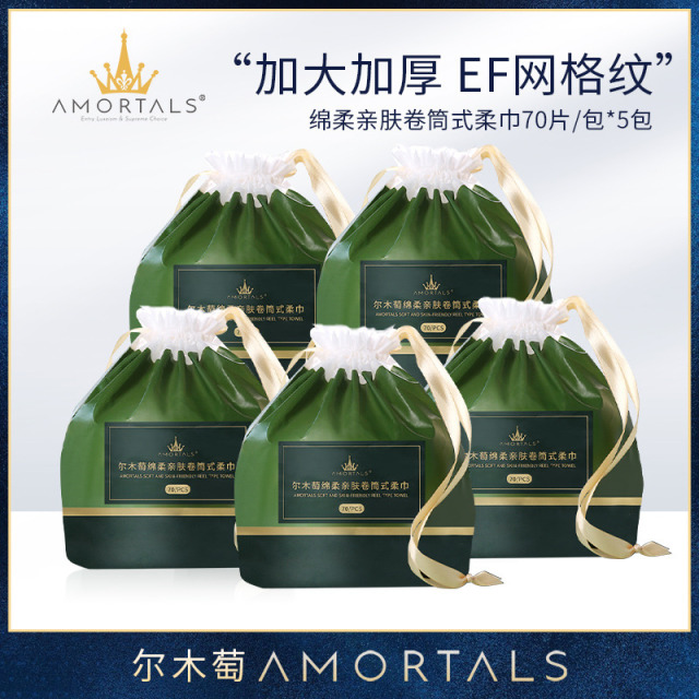 12253672.【加赠10粒压缩毛巾】【EF网格纹+平纹】尔木萄加厚加大干湿两用棉柔洁面巾多规格洗脸巾
