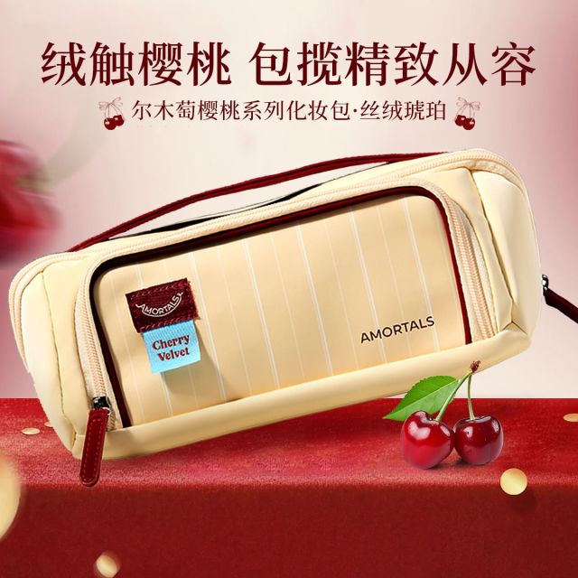13187254.尔木萄樱桃系列化妆包外出旅行护肤彩妆化妆工具收纳便携式大容量