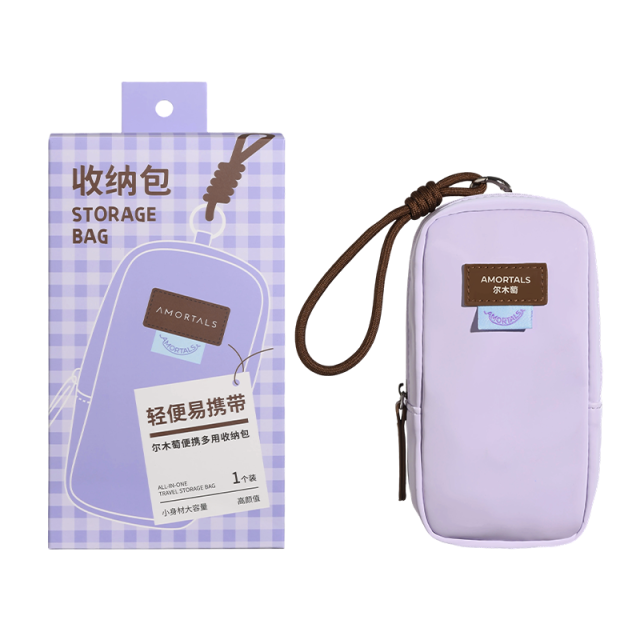 13240128.尔木萄便携多用化妆收纳包外出旅行女随身分区出差便携式大容量