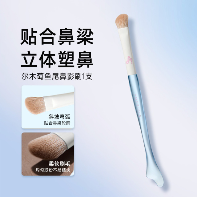 13475906.尔木萄鱼尾指腹遮瑕刷泪沟斑点无痕遮盖黑眼圈提亮圆头斜角化妆刷
