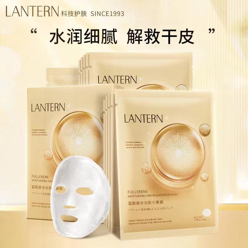 10054168.【金色升级版】兰亭富勒烯水光肌小嫩膜30g/片*5 Pcs