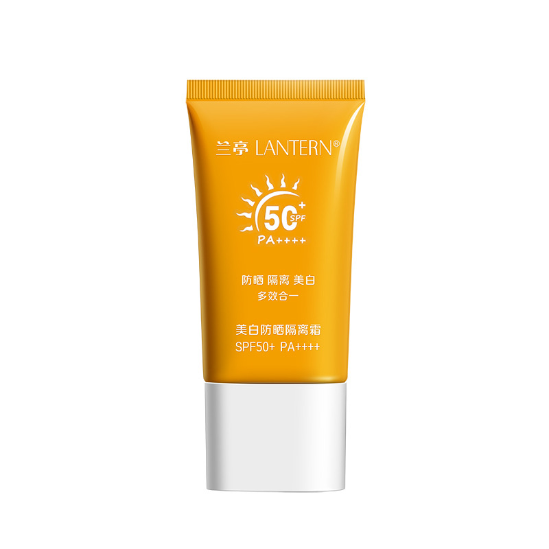 11197038.兰亭 LANTERN 美白防晒隔离霜 SPF50+ PA++++