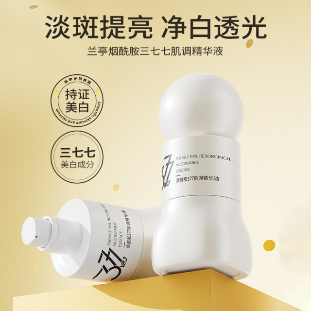 11426167.兰亭LANTERN 烟酰胺三七七肌调精华液30ml/瓶(白色瓶装)