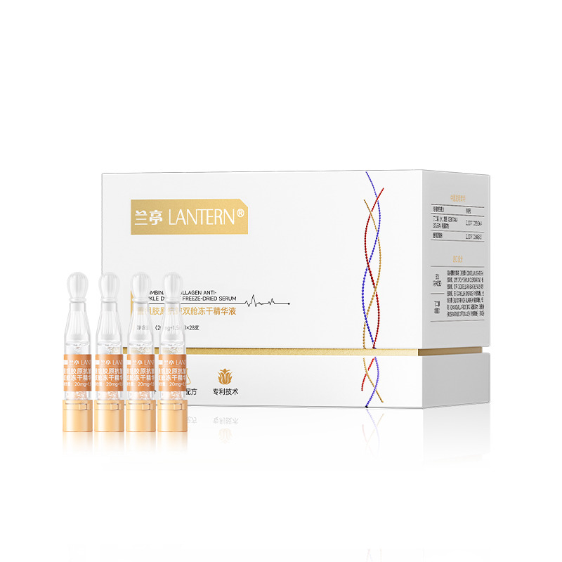 11426120.兰亭LANTERN 重组胶原抗皱双舱冻干精华液(20mg+1.5ml)*28支/盒