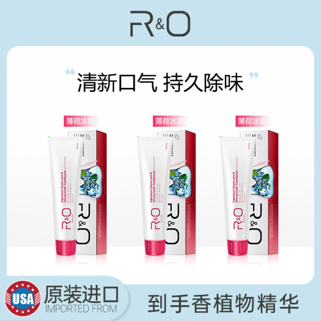 11582397.R&O 原装进口薄荷冰爽牙膏100g*3支