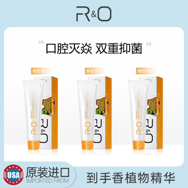 11584072.R&O 原装进口蜂胶薄荷牙膏100g*3支