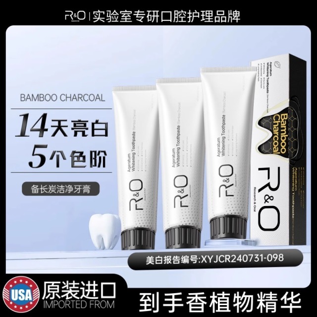 11582761.R&O 原装进口备长炭洁净牙膏100g*3支