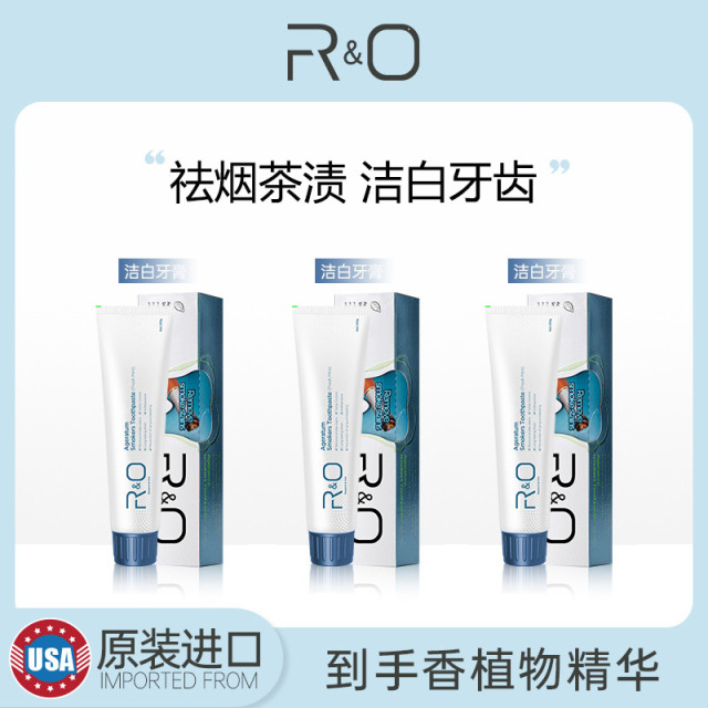 11584211.R&O 原装进口洁白牙膏100g*3支(薄荷香型)