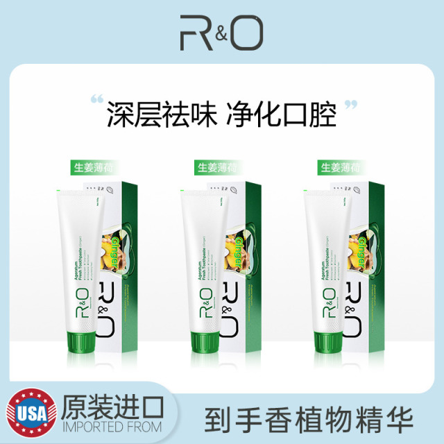 11584125.R&O 原装进口生姜薄荷牙膏100g*3支