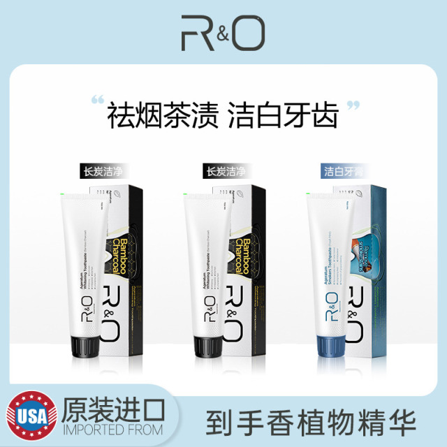 11590486.R&O 原装进口美白祛烟茶渍多效牙膏组合装