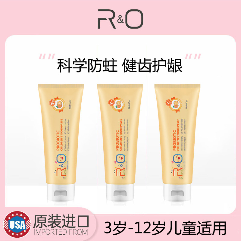 11584995.R&O 原装进口益生菌儿童牙膏(香橙味)60g*3支